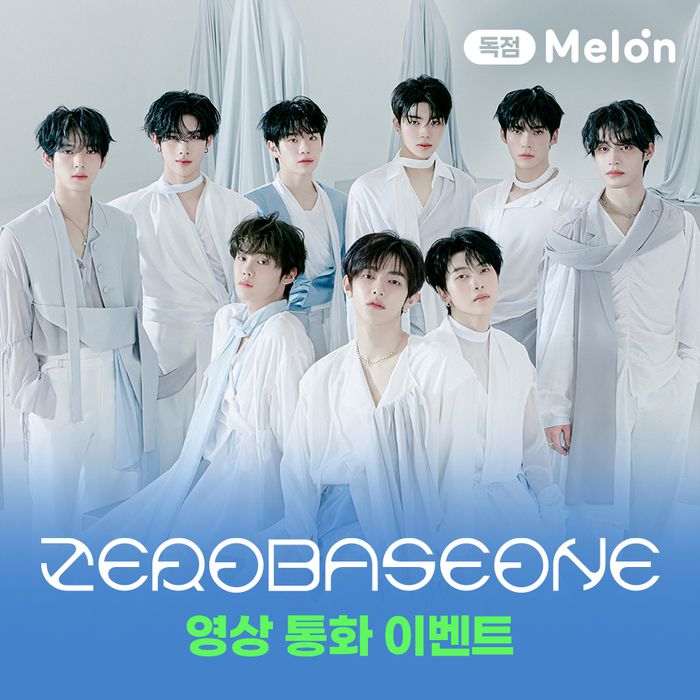 제로베이스원. 사진 | 멜론