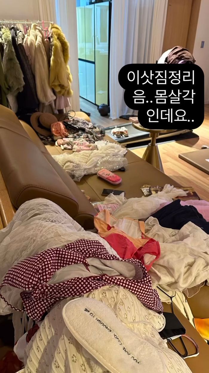 사진 | 함소원 SNS