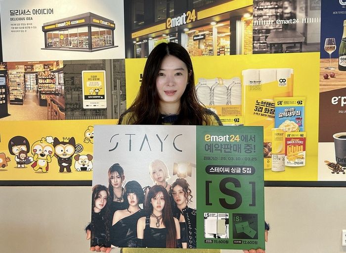 이마트24가 스테이시 싱글 5집 예약 판매를 10일부터 시작한다. 사진 | 이마트24