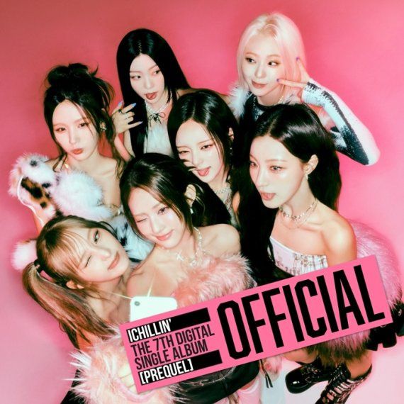 아이칠린. 사진 | 타조엔터테인먼트