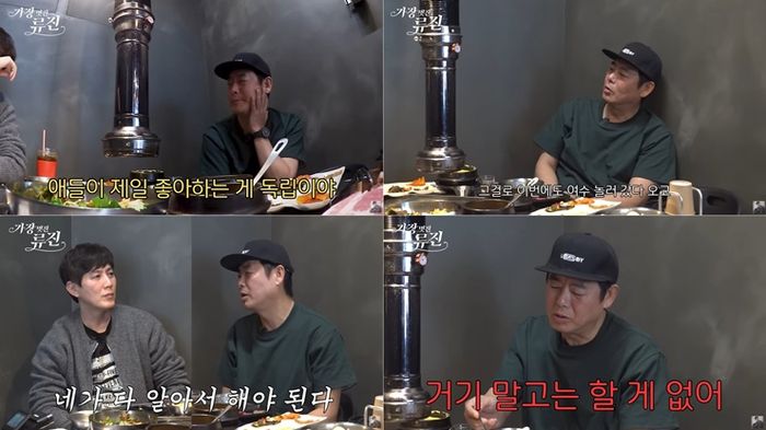 (왼쪽부터) 류진, 성동일. 사진 | 유튜브 ‘가장(멋진)류진’