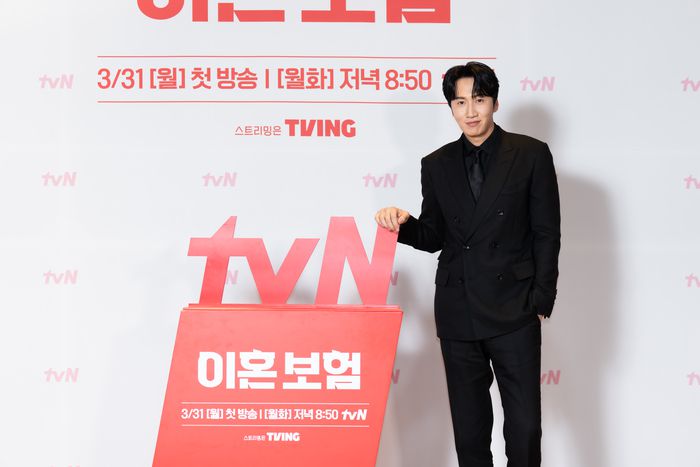 배우 이광수. 사진 | tvN ‘이혼보험’