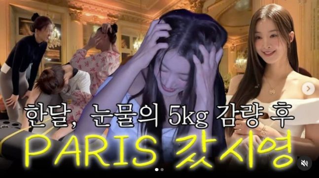 이시영. 사진 | 이시영 SNS