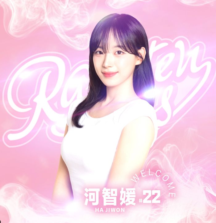 하지원. 사진 | 라쿠텐 SNS