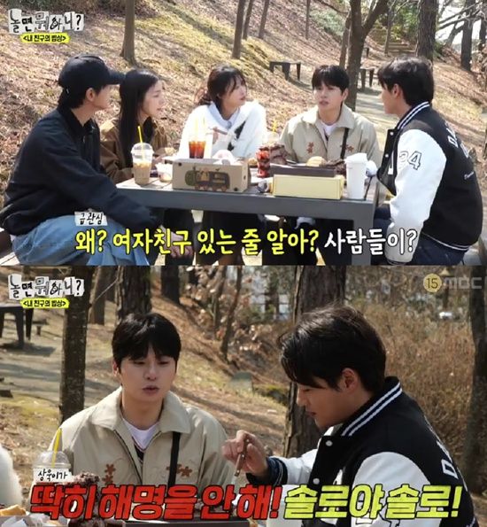 사진 | MBC ‘놀면 뭐하니?’ 방송화면