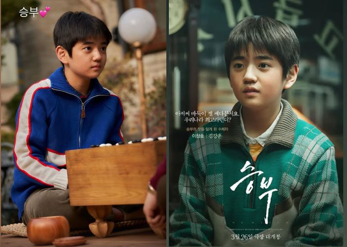 영화 ‘승부’의 김강훈