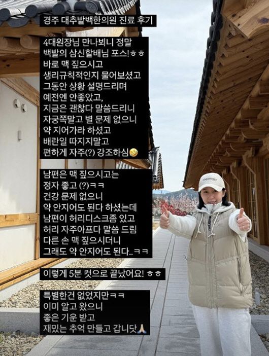 가수 초아. 사진 | 초아 SNS