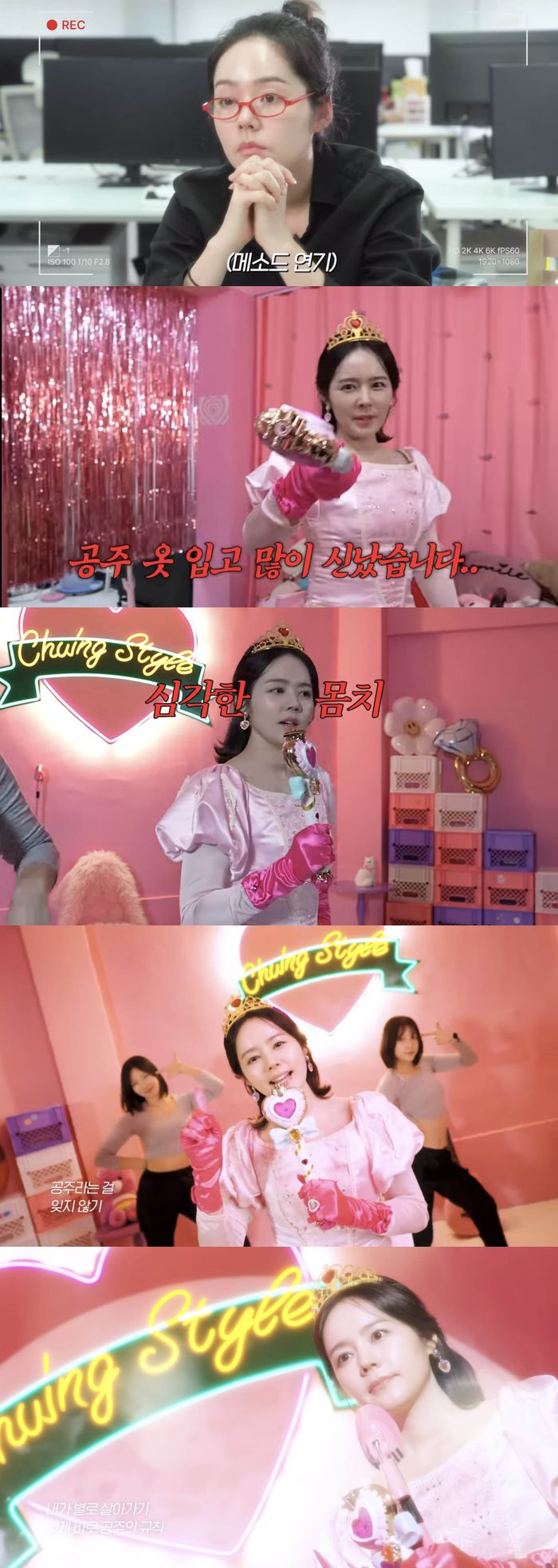 한가인. 유튜브 채널 ‘자유부인 한가인’