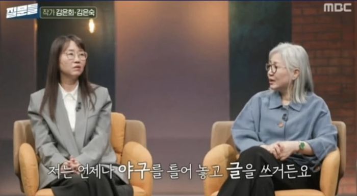 김은희 작가. 사진 | MBC ‘손석희의 질문들’ 캡처