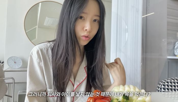 이솔이 유튜브 채널.