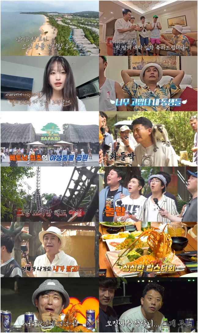 ‘독박투어3’. 사진|채널S, K·star, NXT