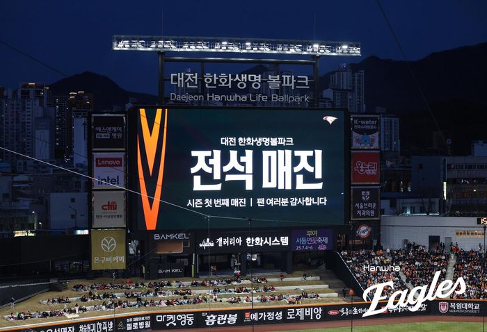 3월28일 대전 한화생명 볼파크에서 열린 2025 KBO리그 정규시즌 KIA-한화전이 매진됐다. 사진 | 한화 이글스