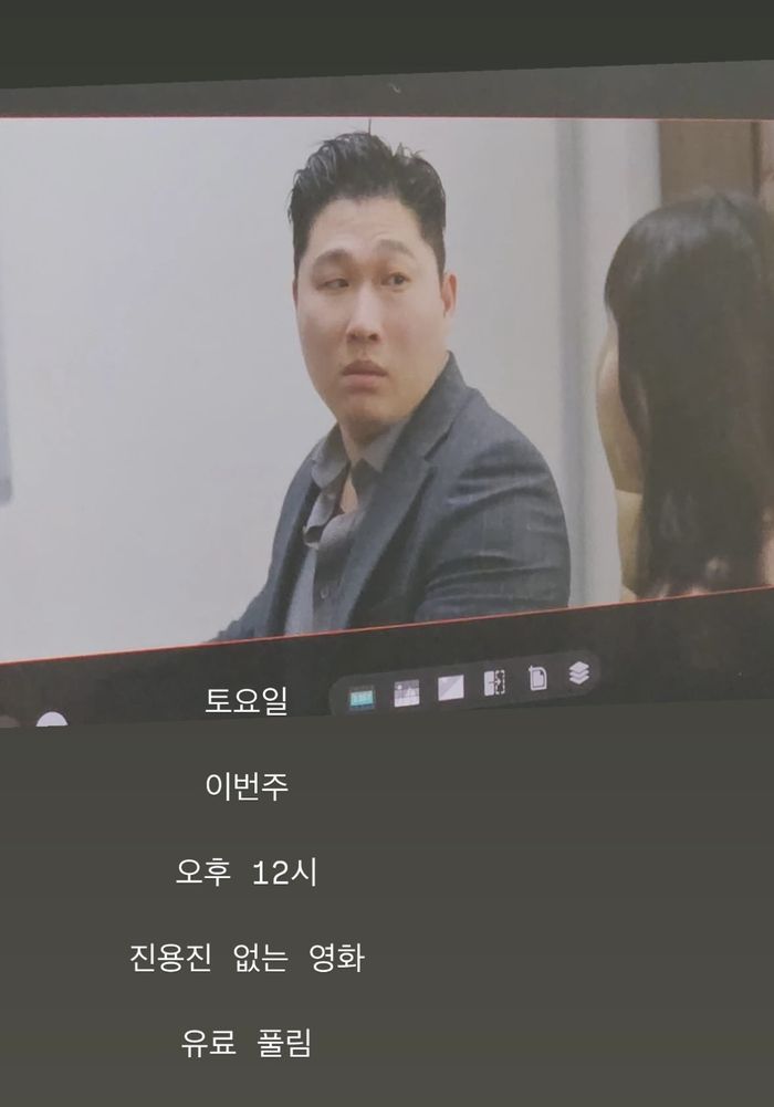 스윙스 인스타그램.