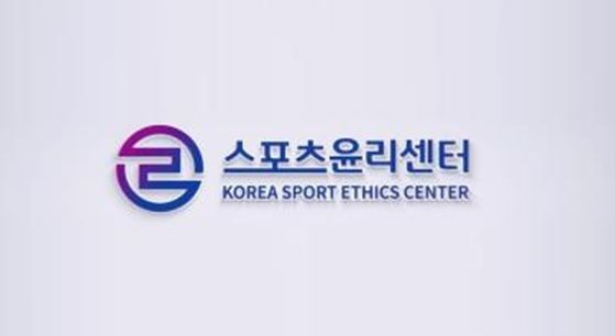 사진 | 스포츠윤리센터