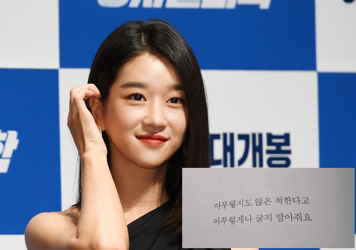 배우 서예지. 사진 | 스포츠서울 DB, 서예지 SNS