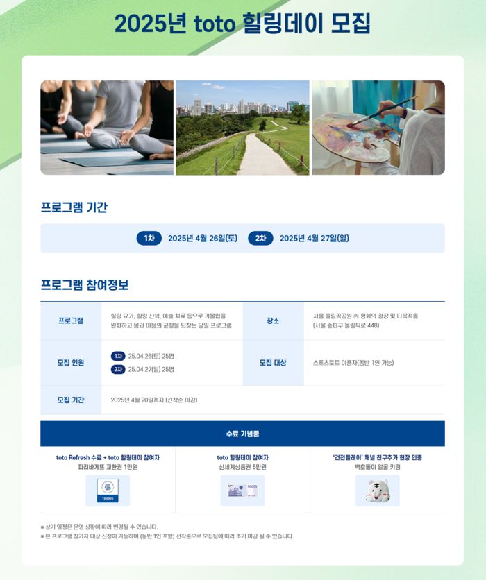 스포츠서울