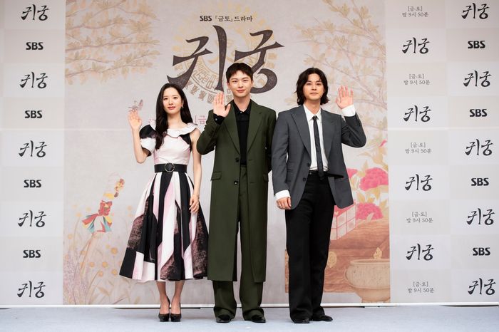 배우 김지연, 육성재, 김지훈. 사진|SBS