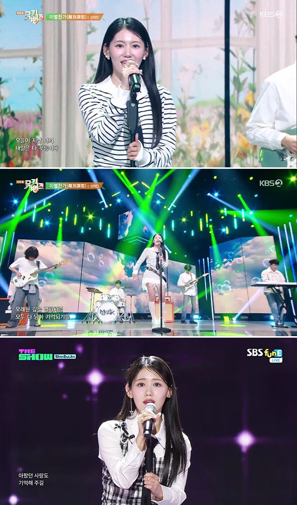 신의진. 사진 | 아이엑스(IX) 엔터테인먼트