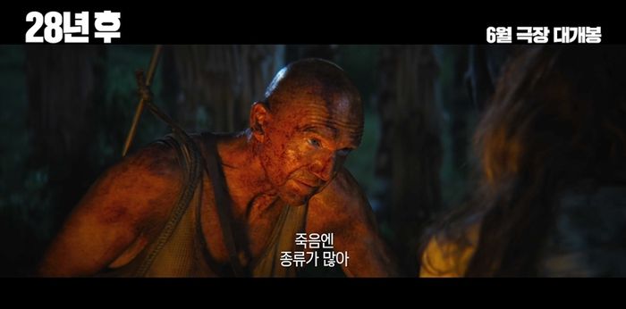 영화 ‘28년 후’. 사진 | 소니 픽쳐스