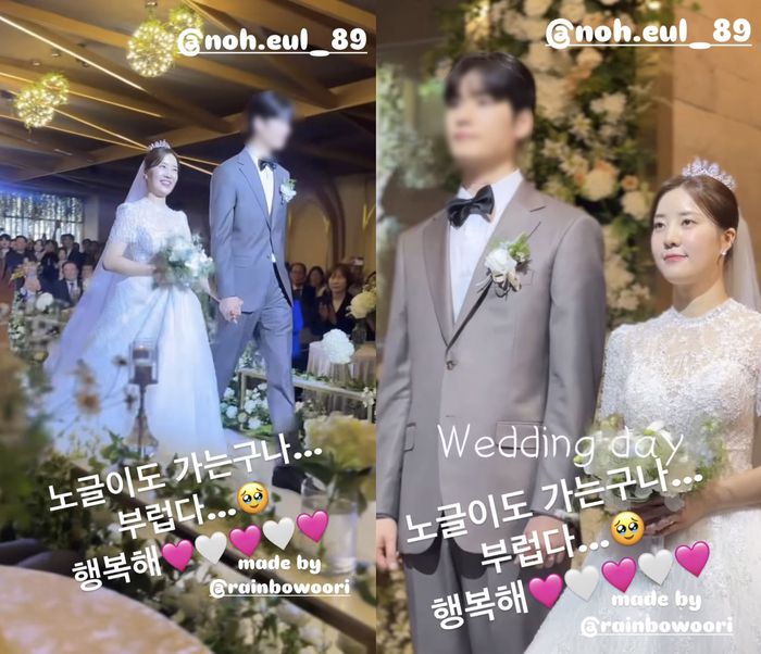 레인보우 출신 배우 오승아가 공개한 노을의 결혼식 모습. 오승아 인스타그램.