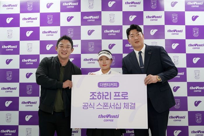 더벤티가 KLPGA 점프투어에서 활약 중인 여자골프 유망주 조하라와 후원계약을 체결하고 기념촬영하고 있다. 사진 | 더벤티