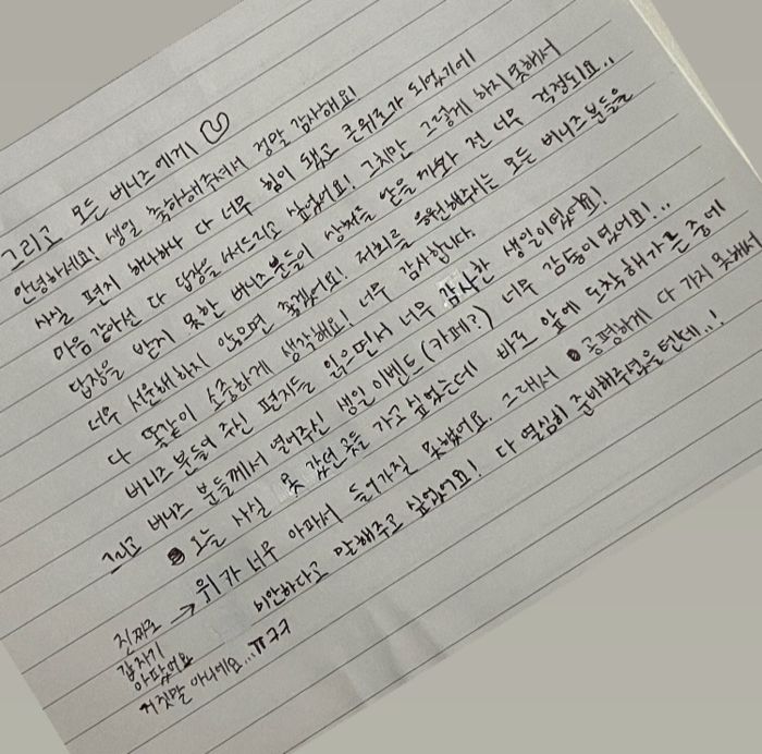 사진 | ‘mhdhh_friends’ SNS