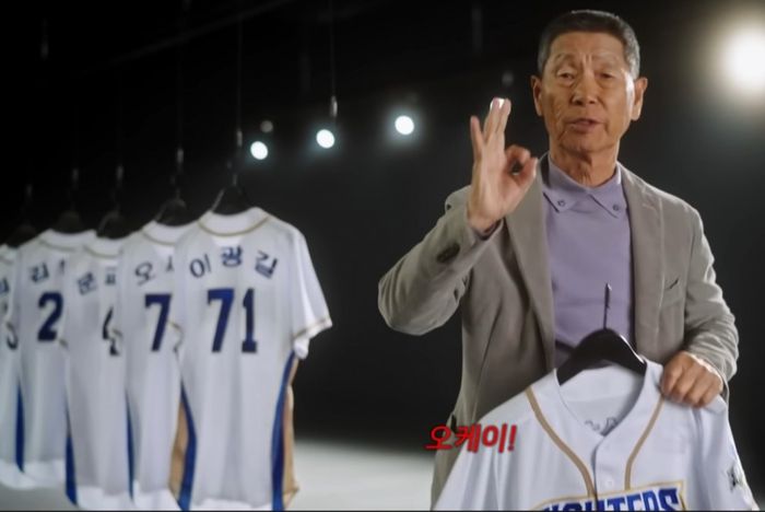 불꽃야구 티저. 사진 | 유튜브