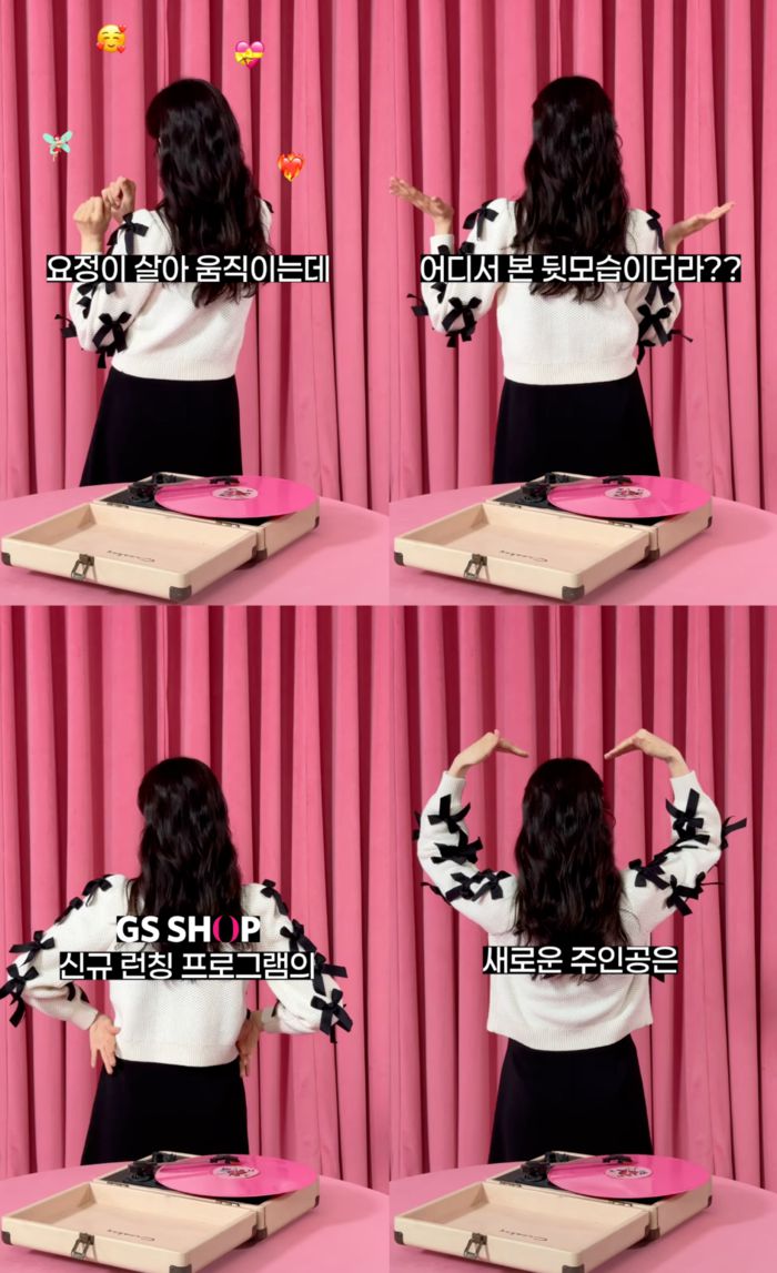 사진 | GS홈쇼핑 SNS