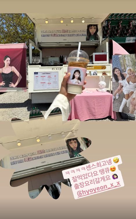 사진 | 윤아 SNS