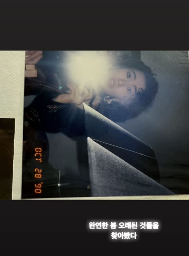 고현정. 사진 | 고현정 SNS