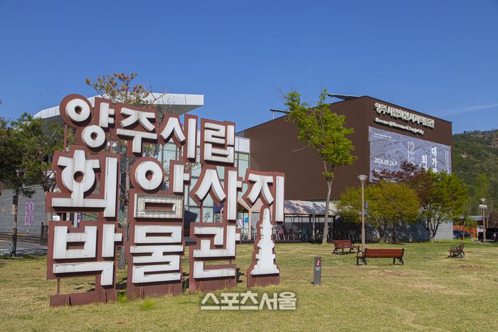 양주시립회암사지박물관 전경 제공=경기관광공사