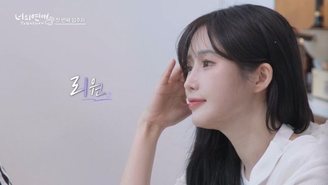 ‘너의 연애’ 리원 . 사진 | 웨이브