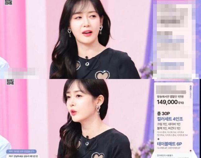 온라인 커뮤니티 캡처