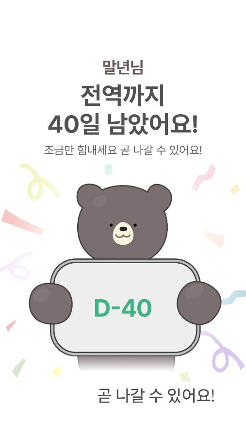 사진 | RM 인스타그램