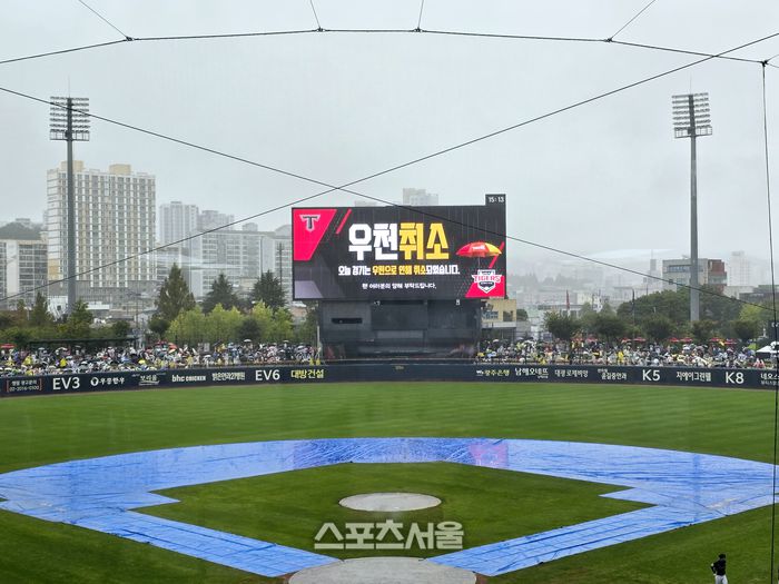 3일 광주 한화-KIA전이 우천 취소됐다. 사진 | 스포츠서울 DB