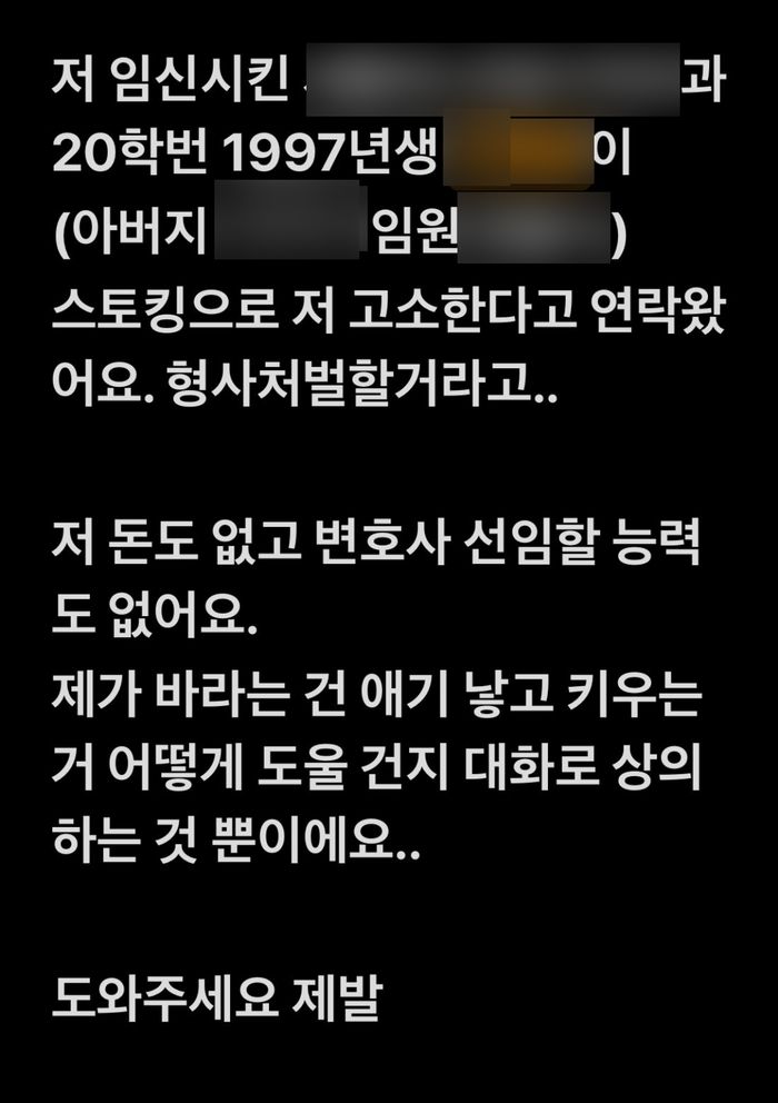 서민재 인스타그램.