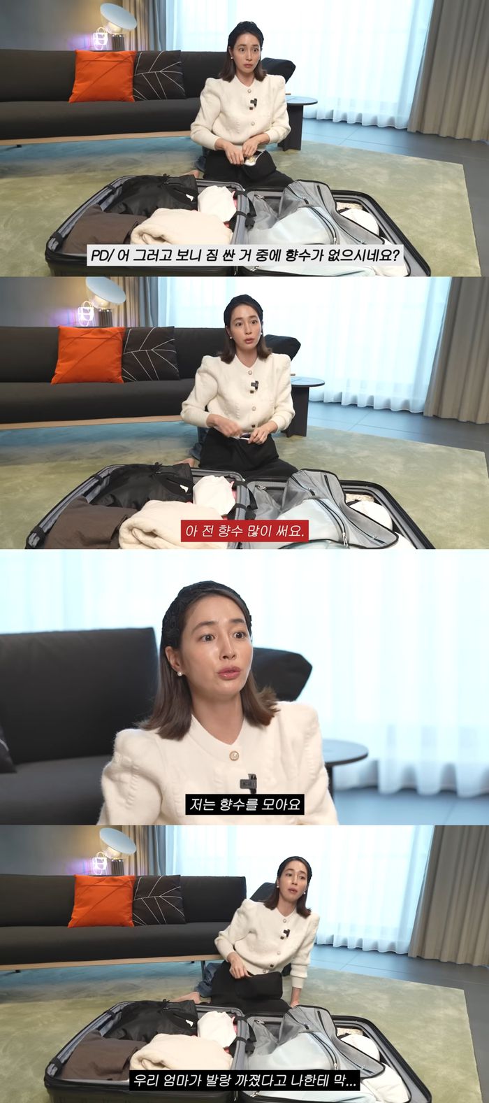 이민정. 유튜브 채널 ‘이민정 MJ’