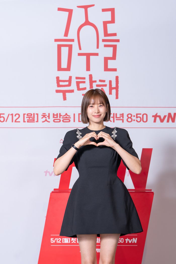 조윤희. 사진 | tvN