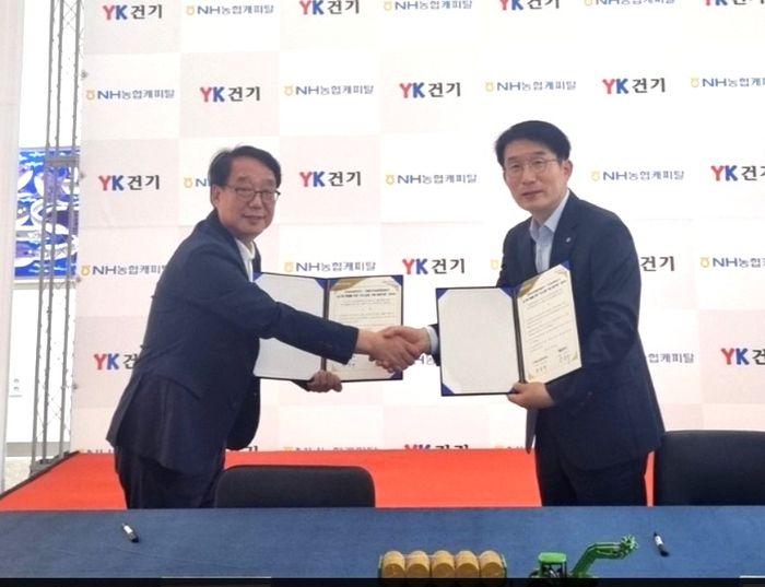 NH농협캐피탈과 YK건기가 ‘농기계 리스 금융 업무 제휴 협약식’을 진행하고 있다. (좌는 YK건기 송길수 부사장, 우는 NH농협캐피탈 강조규 부사장) 사진 |  NH농협캐피탈