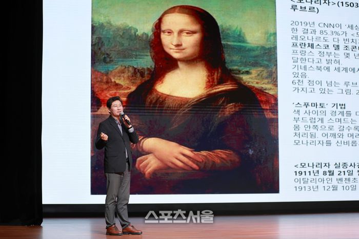 이상일 시장이 7일 서초문화예술회관에서 강연을 하고 있다. 제공=용인시