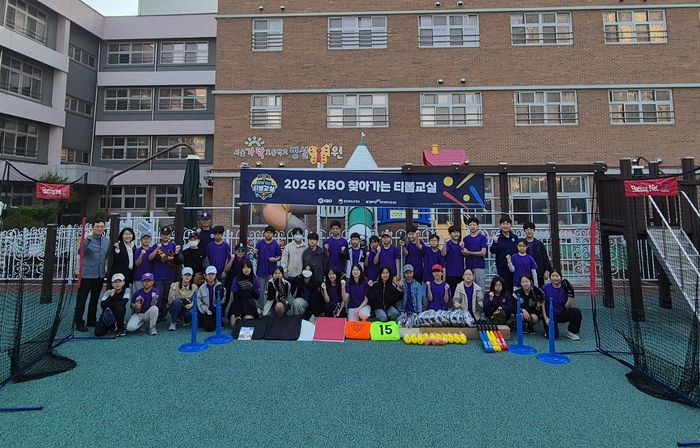 2025 KBO 찾아가는 티볼교실 참여 학생들이 기념촬영에 임하고 있다. 사진 | KBO