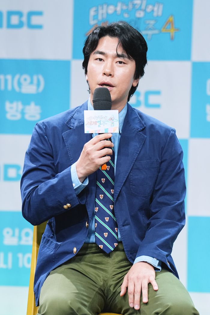 이시언. 사진 | MBC