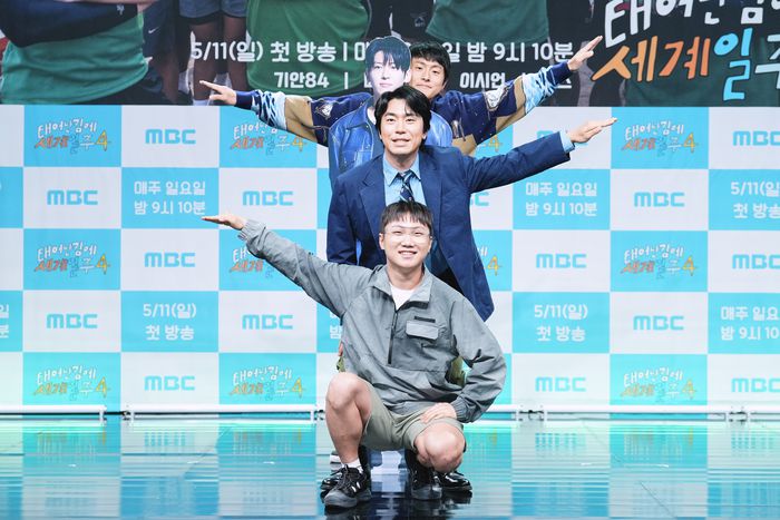 기안84, 이시언, 빠니보틀(위부터). 사진 | MBC