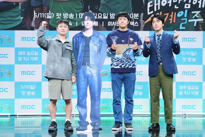 빠니보틀, 기안84, 이시언(왼쪽부터). 사진 | MBC