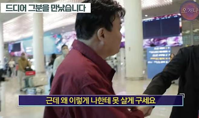 스튜디오 오재나 캡처