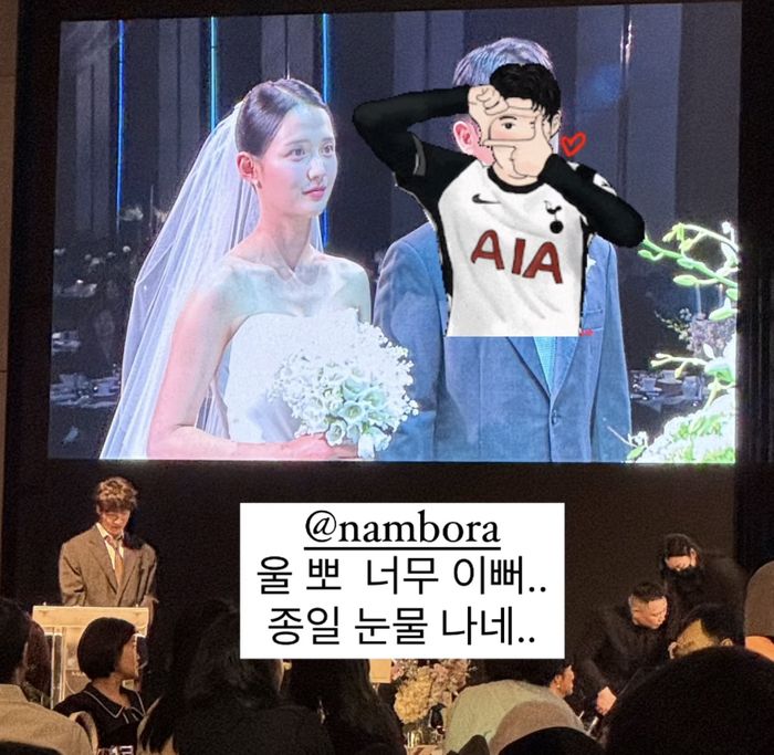 남보라 결혼식. 배우 김보미 인스타그램.