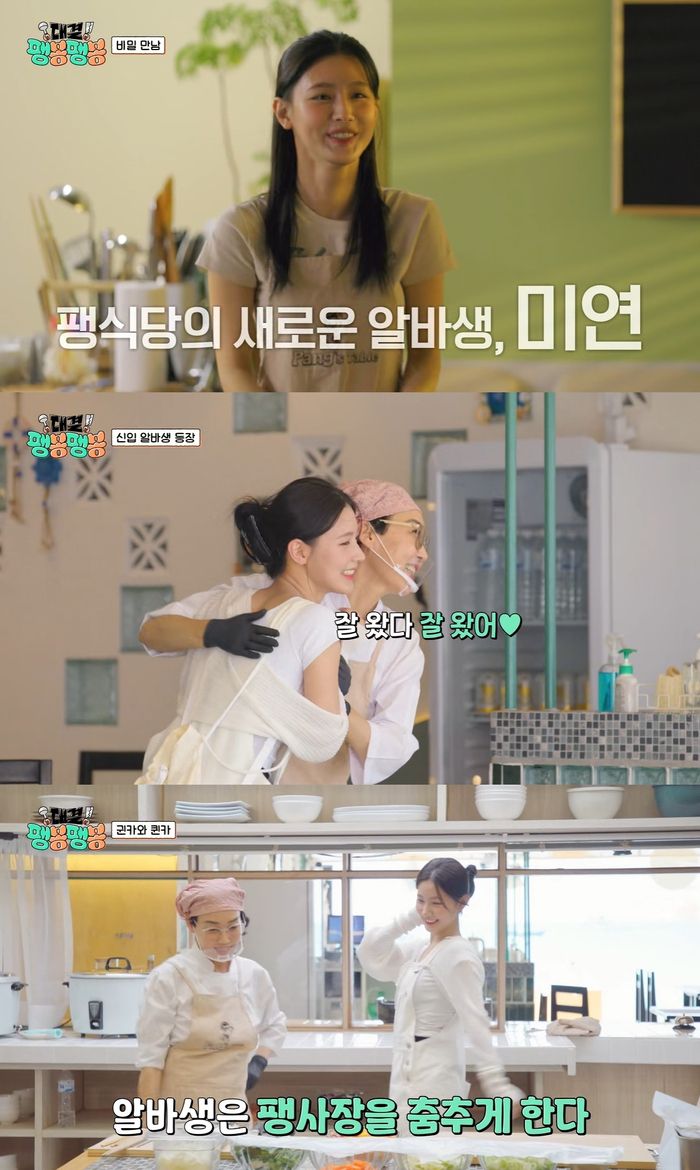 아이들 미연. 사진 | 큐브엔터테인먼트