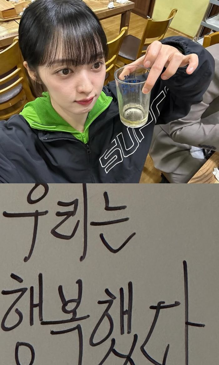 김보라. 사진| SNS