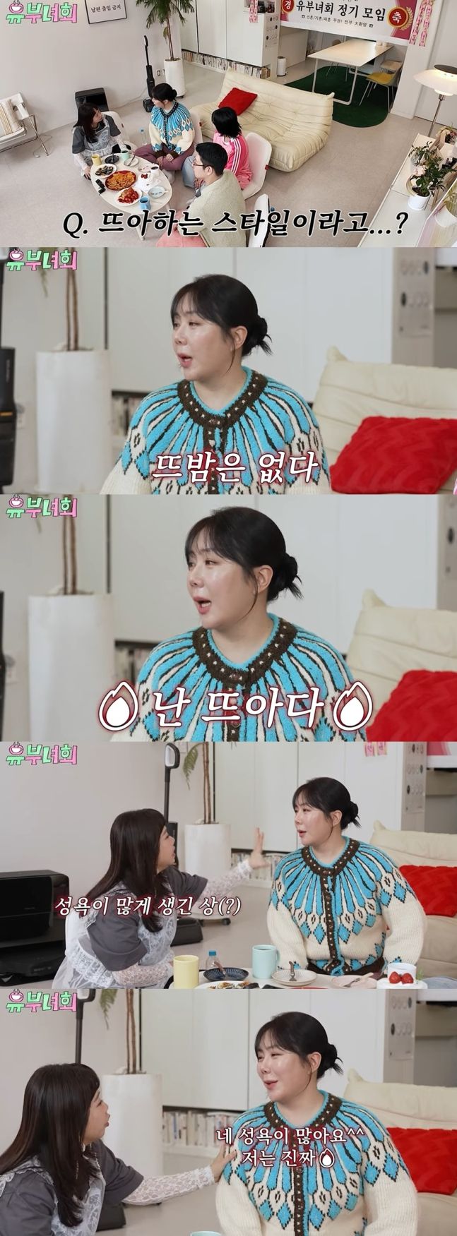 사진 | 유튜브