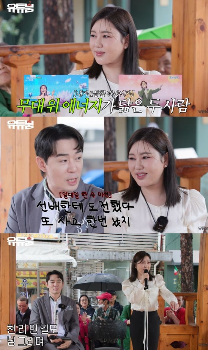 유튜붐 캡처